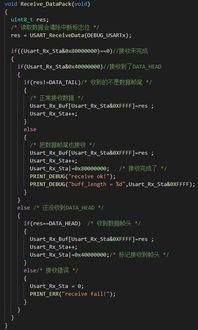 數(shù)據(jù)處理核心源碼解析 從基礎(chǔ)到實踐
