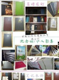 成都印刷包裝與廣告設計全攻略 從畫冊到展架，打造專業品牌形象
