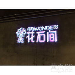 南寧戶外廣告設計、標牌制作與安裝一站式服務指南