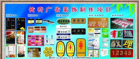 廣告制作項目的全方位解讀 從創意到落地的關鍵步驟